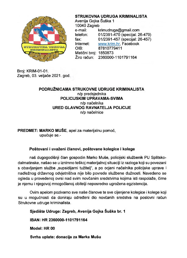 Marko Muše, apel za materijalnu pomoć